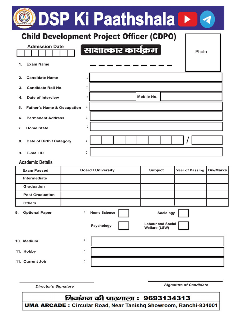 CDPO Admission Document Template | PDF