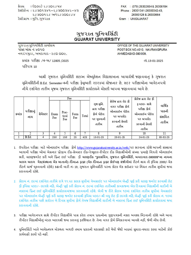 Circular Exam Form Dates B.ed Sem-4 February 2024 | PDF