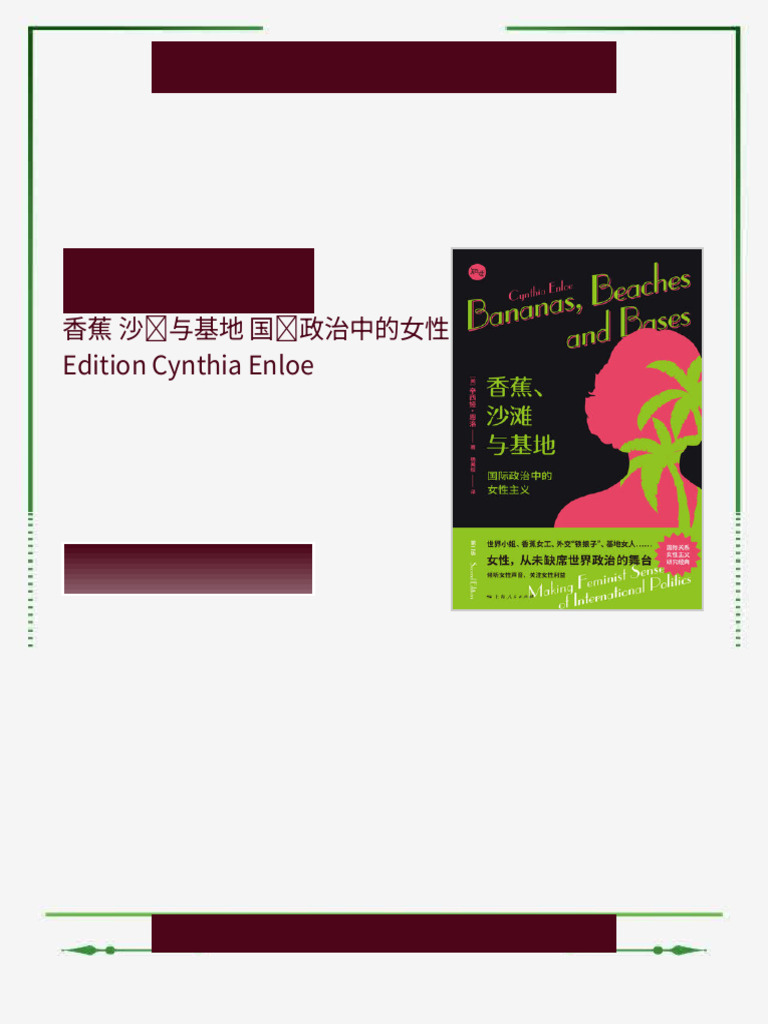 Annual Report 2022-2023 | Second Harvest of Silicon Valley, image size:768x1024