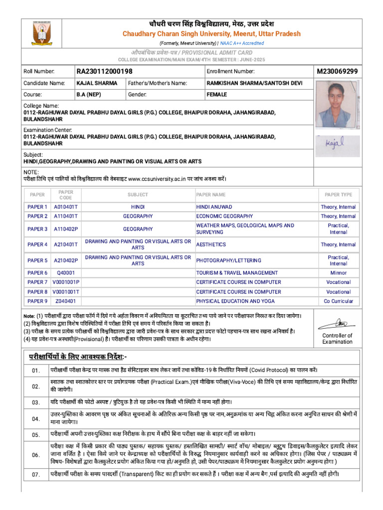 Admit Card 4th Semester Kajal | PDF