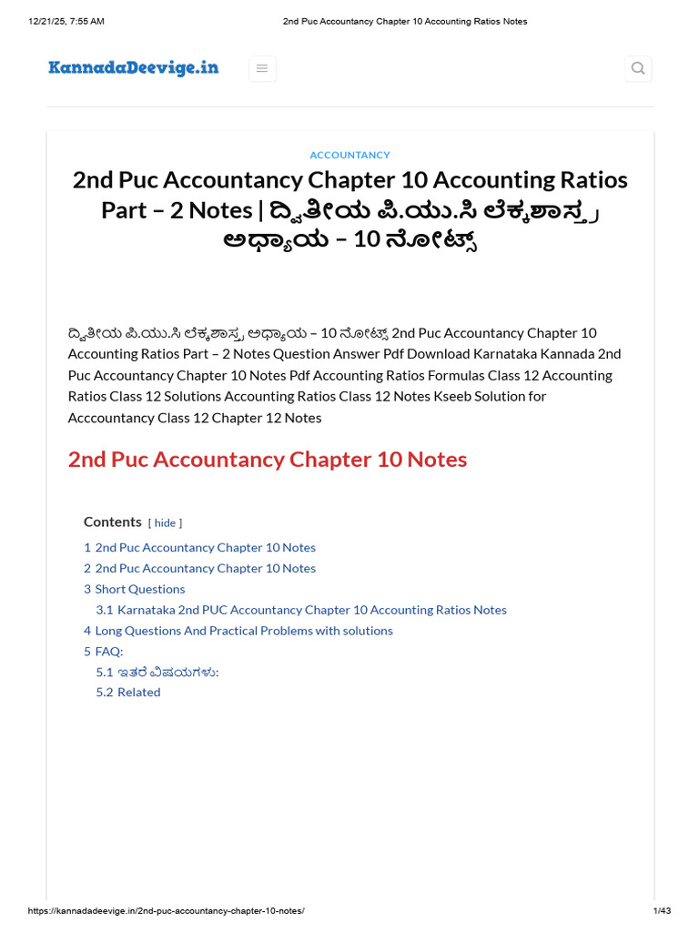 2nd PUC Accountancy Chapter 10 Notes | PDF