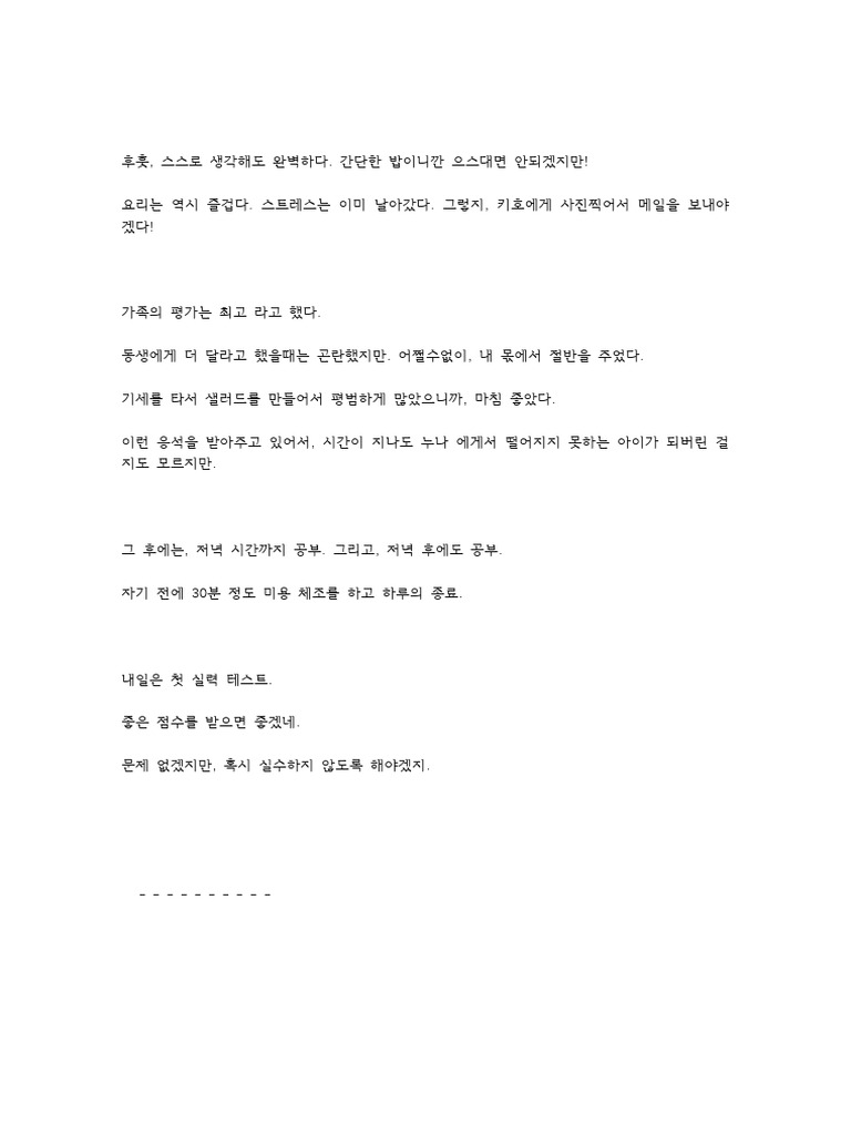 35555 페이지 4 | PDF
