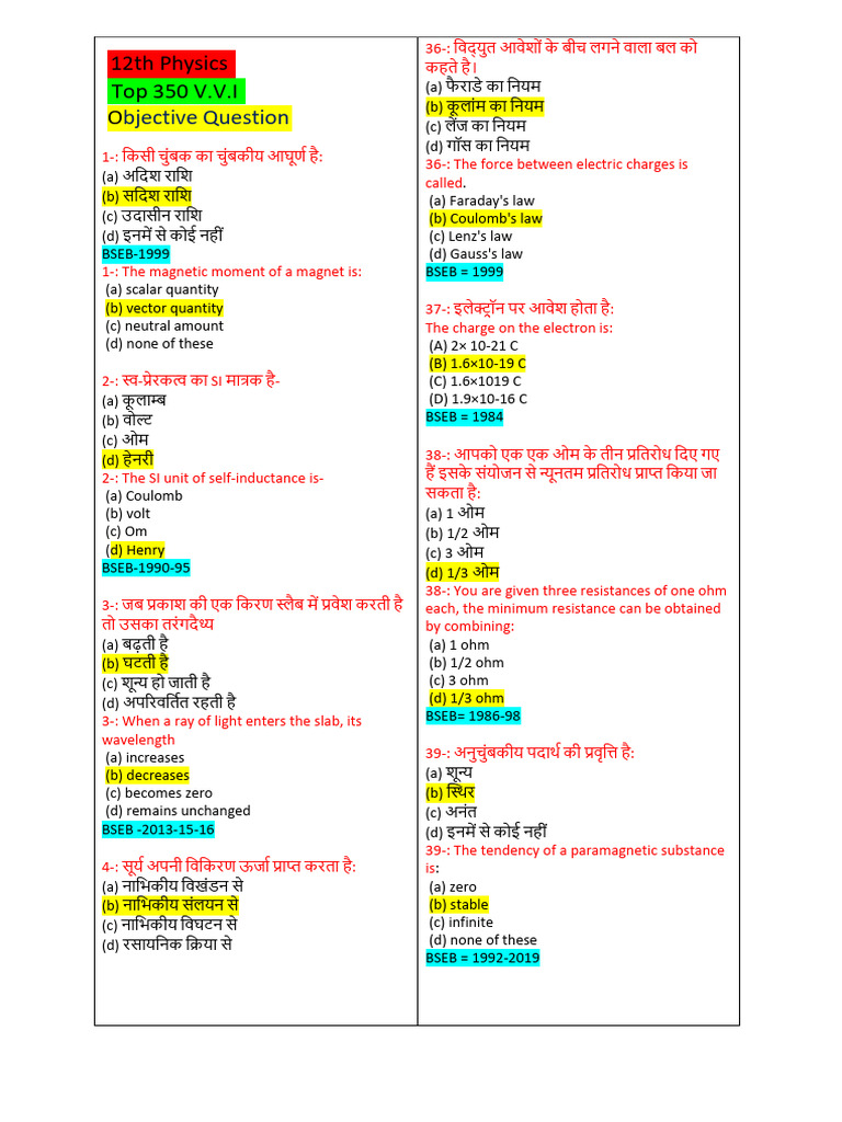 Selfstudys Com File (1) | PDF