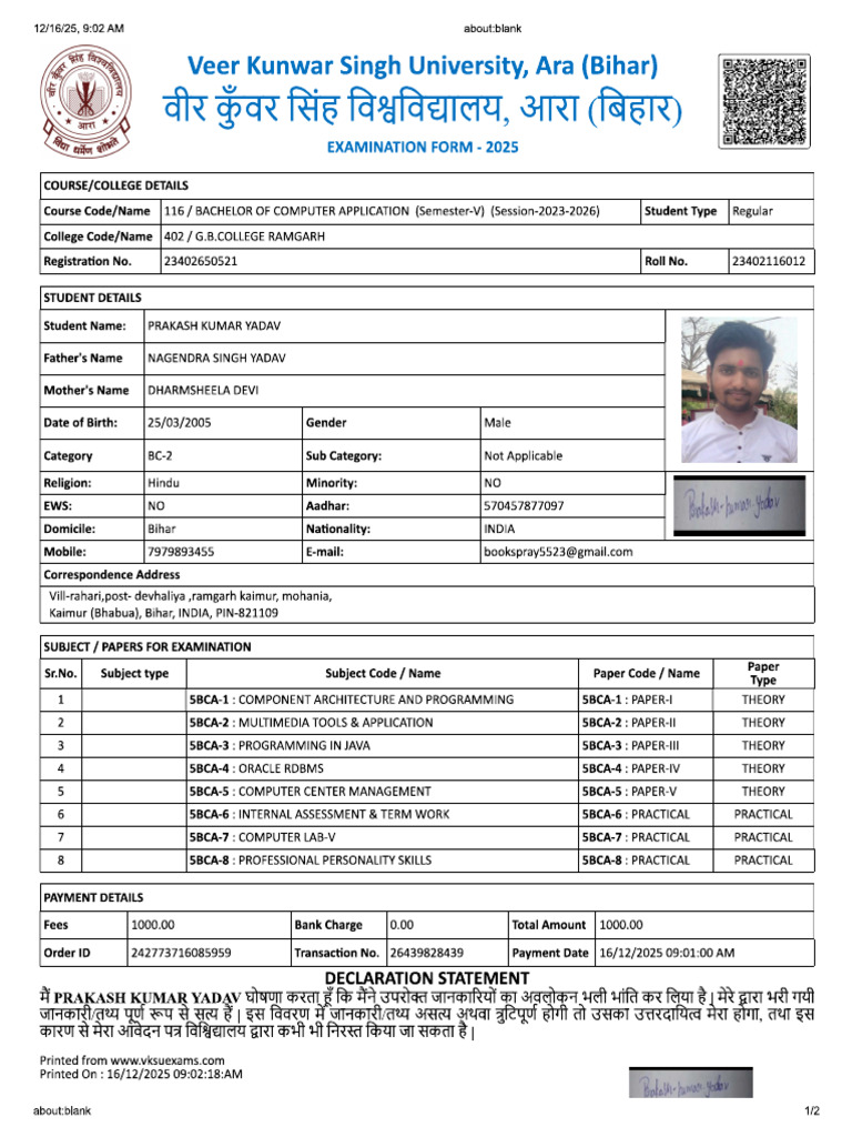 Sem 5 Form | PDF