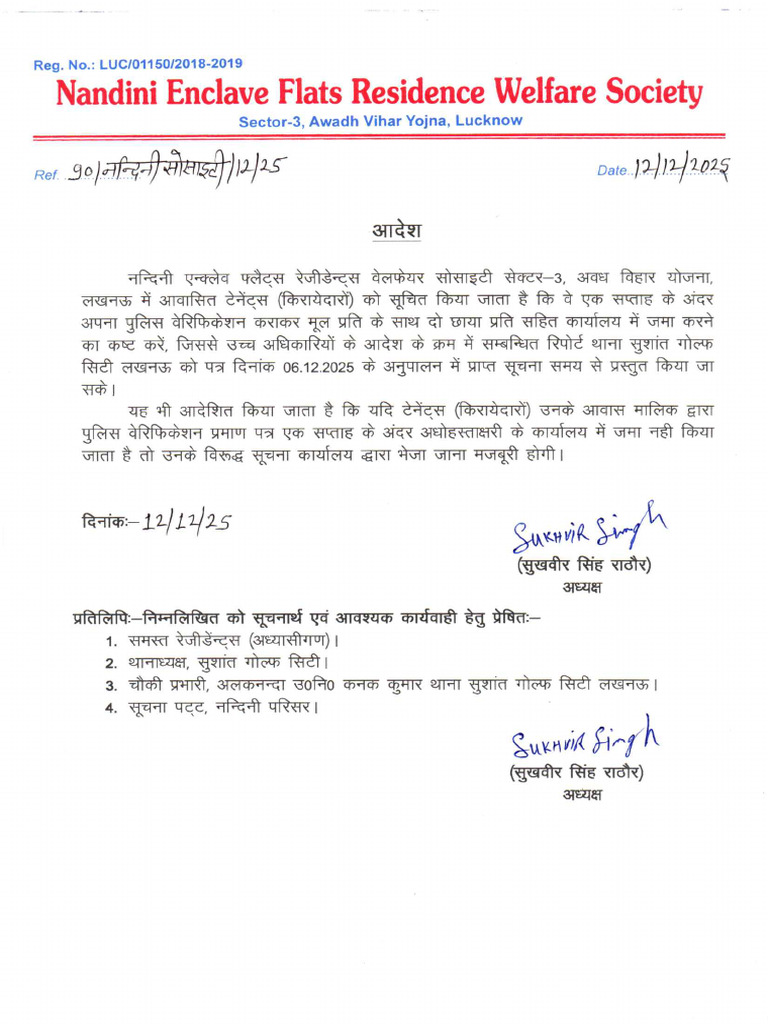 Notice | PDF