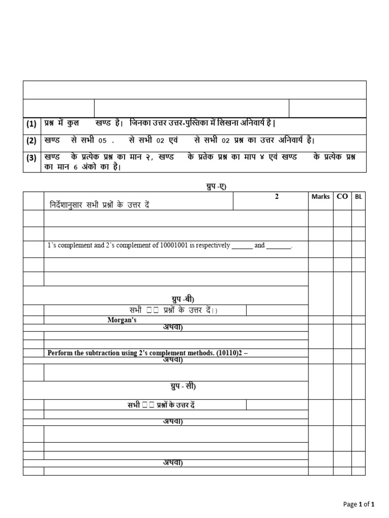 Digital Test 1 | PDF
