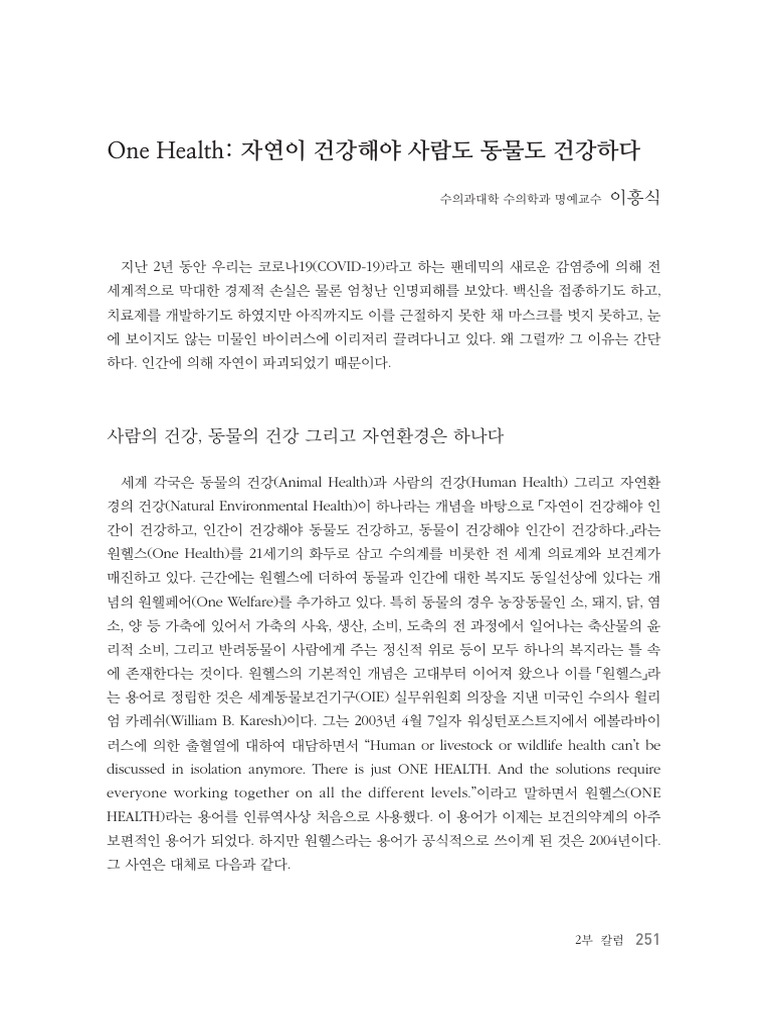 16 One+Health | PDF