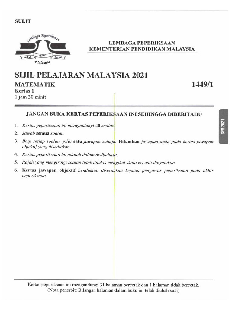 SPM - Mathematics 2021 | PDF