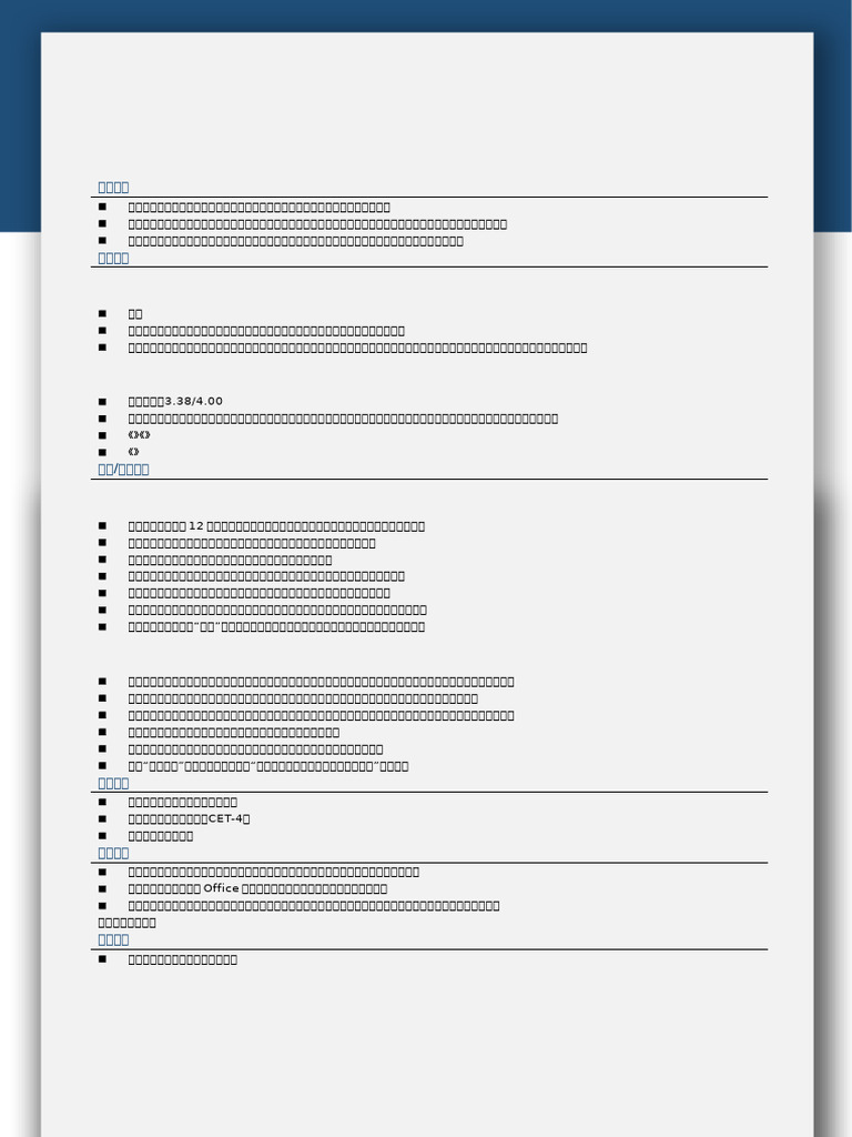 Template 4 | PDF