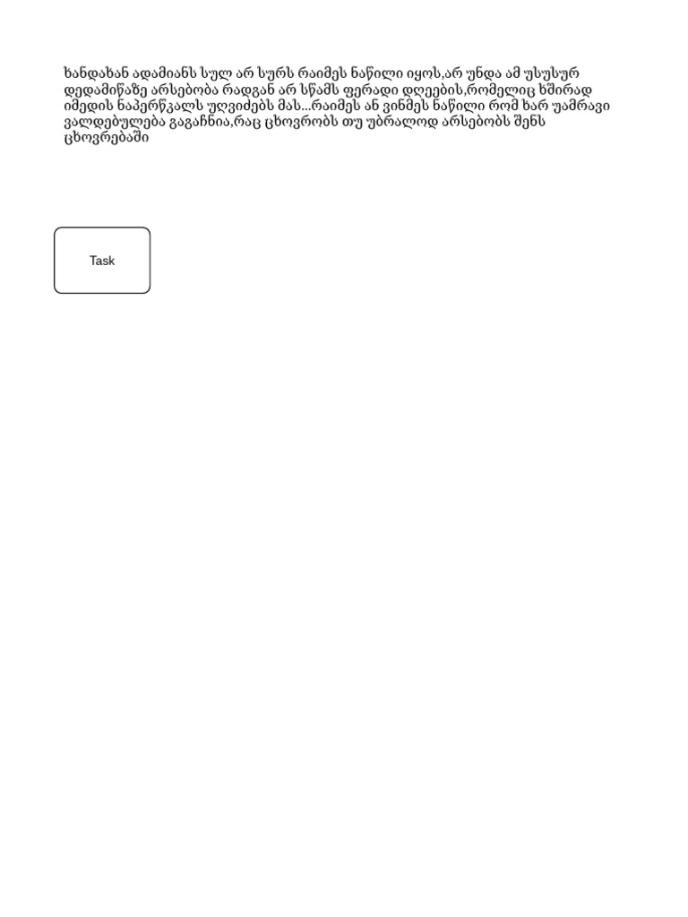 Untitled 1 | PDF