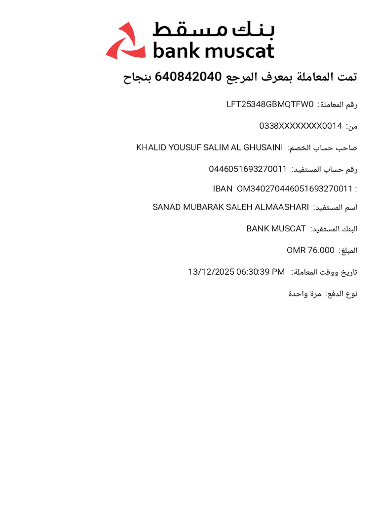 BankMuscatReceipt 1 | PDF