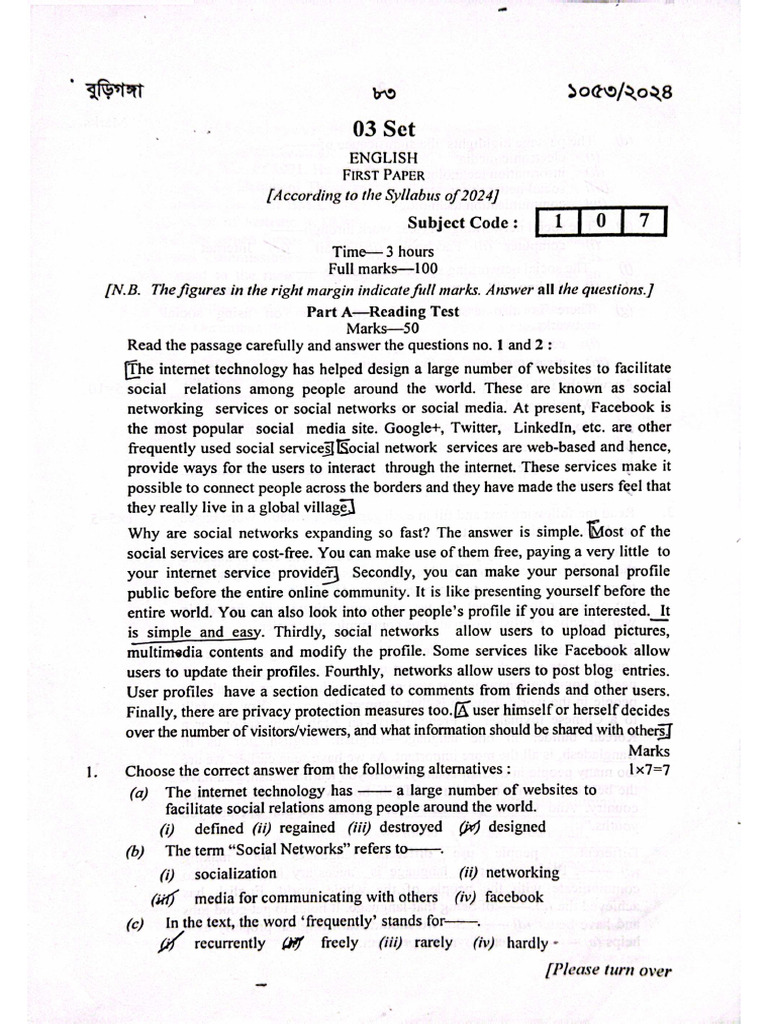SSC English 1st Paper 2024 | PDF