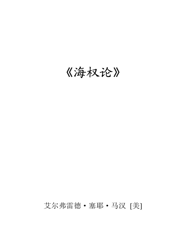 通报的, image size:768x1024