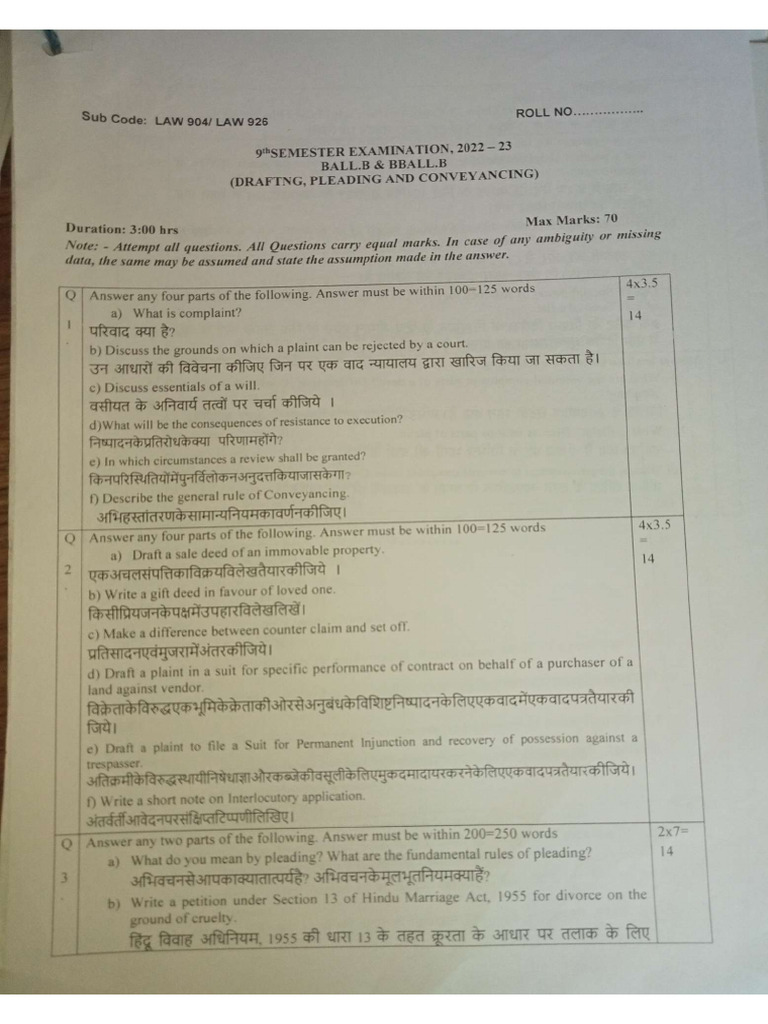 DPC | PDF