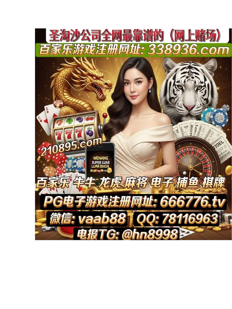 新加坡赌场网址【 666776.tv 】 | PDF