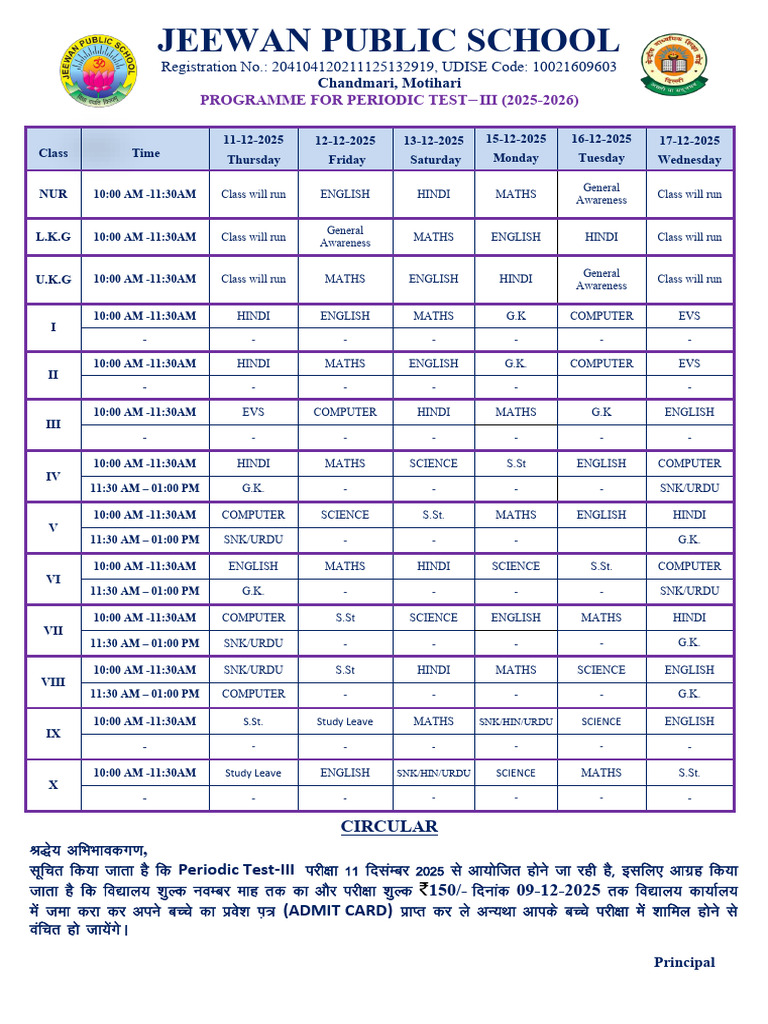 Revised Programme of PTIII Examination 202526 | PDF | Languages Of India