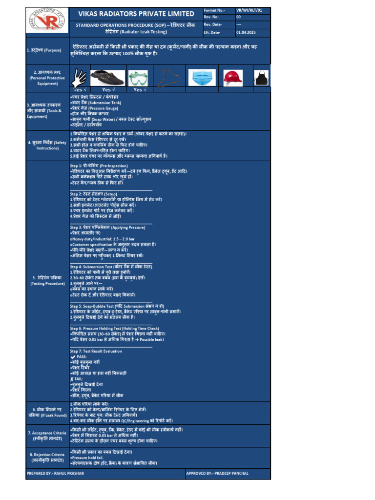 4 Radiator Leak Testing SOP 1QTY 3X2 FT | PDF