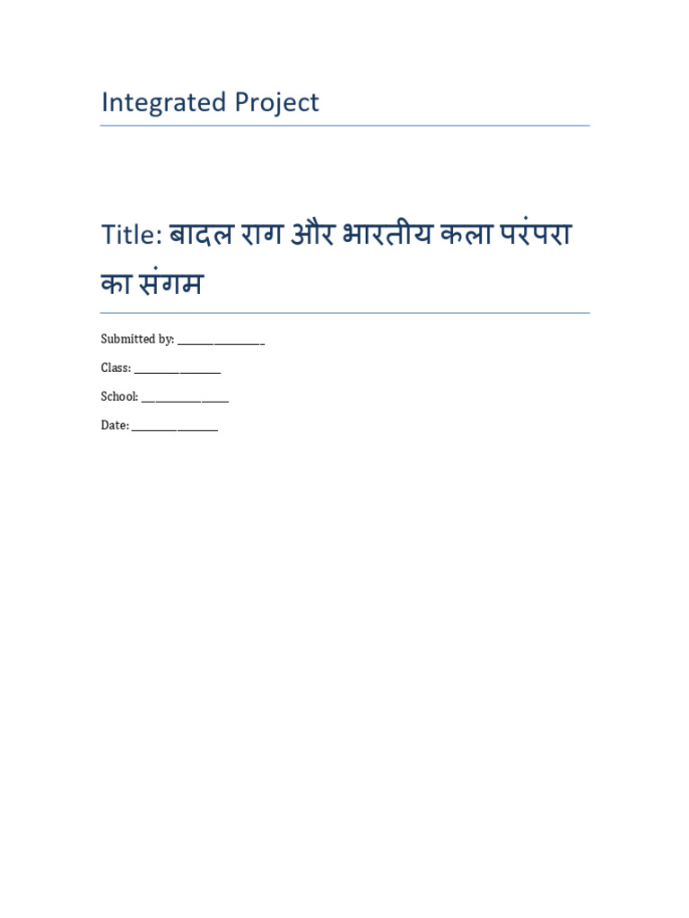 Integrated Project Badal Rag | PDF