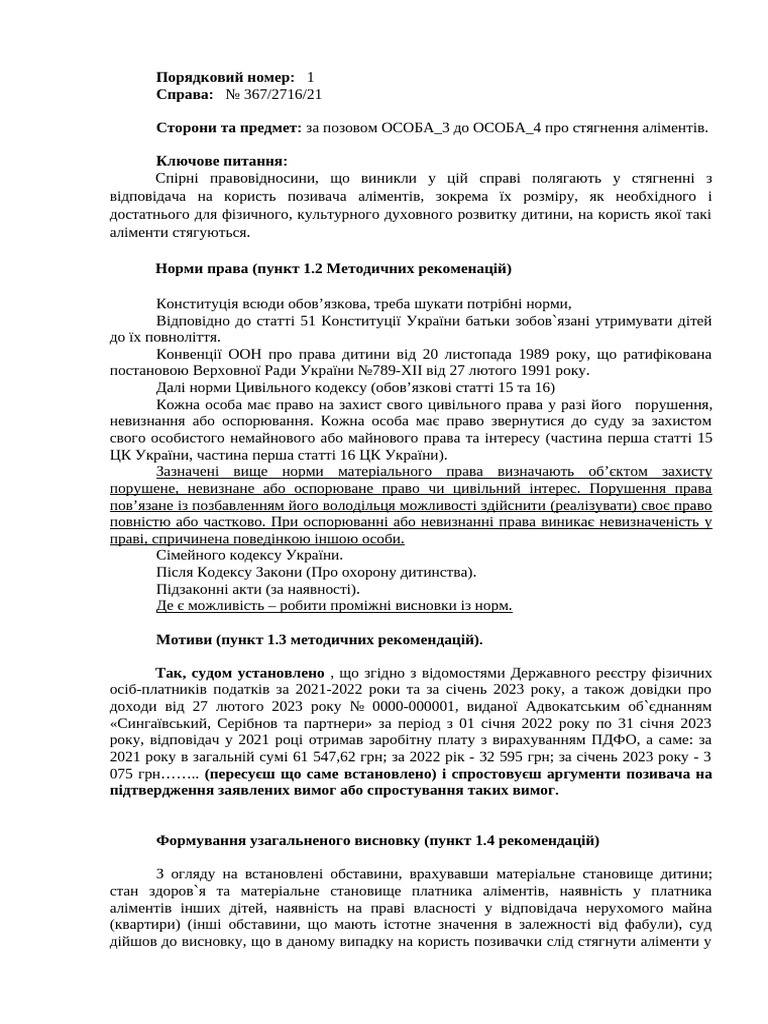 1234 | PDF