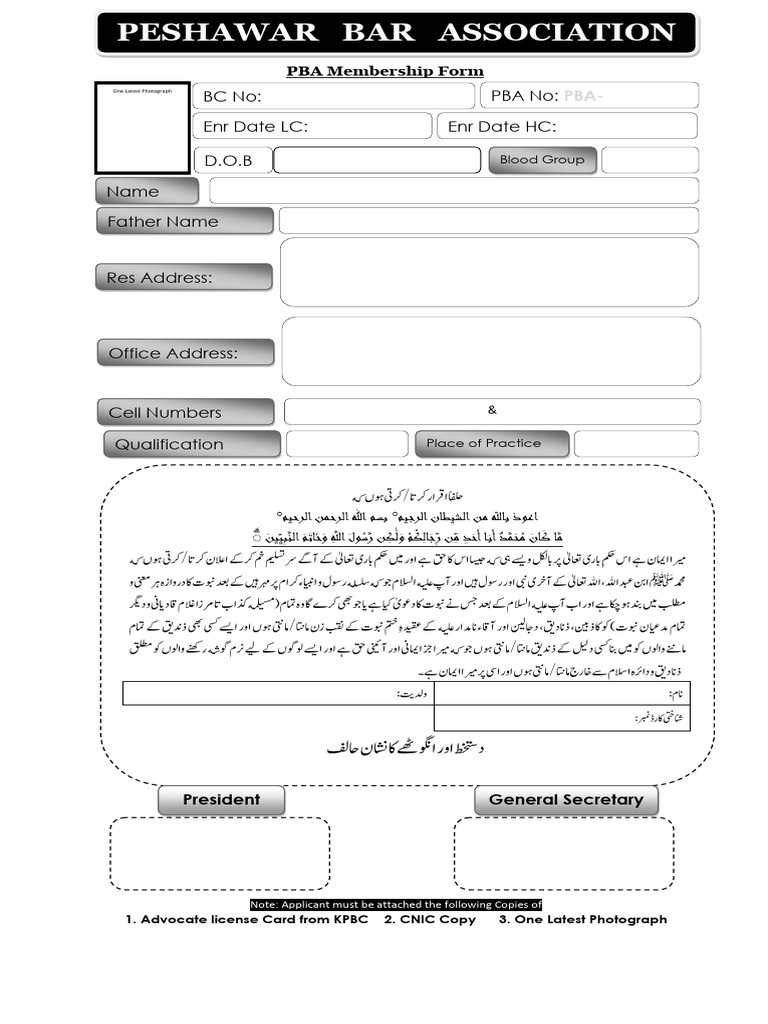 Adv Membership Form | PDF