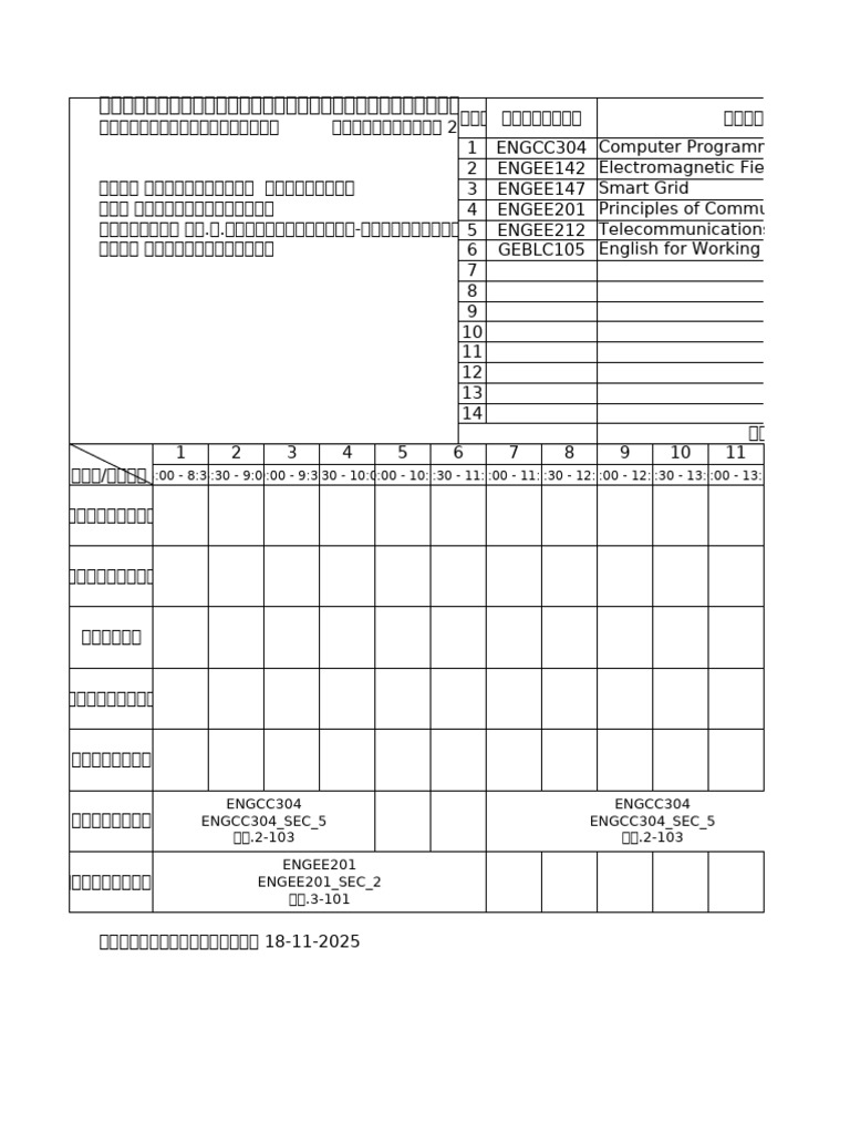 Timetable 20251118150857 | PDF
