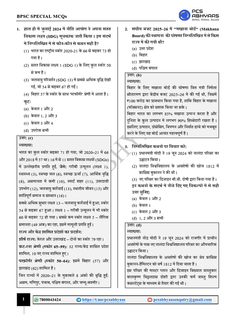 Bihar Special CA Mcqs (H) | PDF
