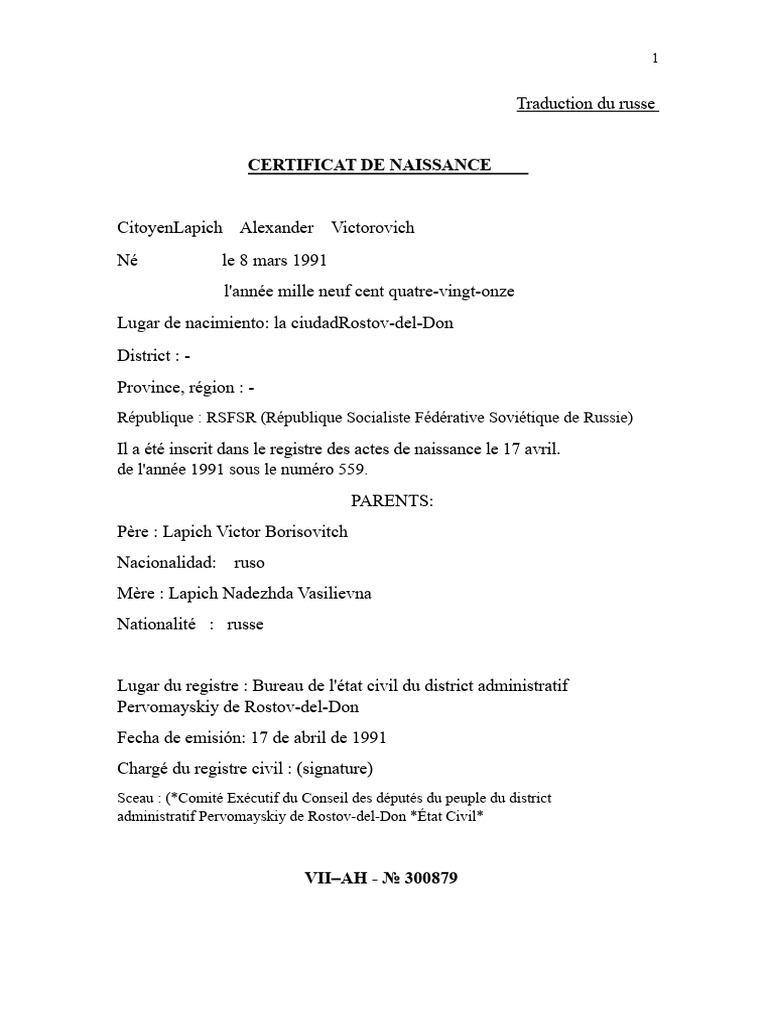Certificat de naissance d'Alexander Lapich | PDF