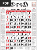 Mathrubhumi Calender 2011 (Malayalam)