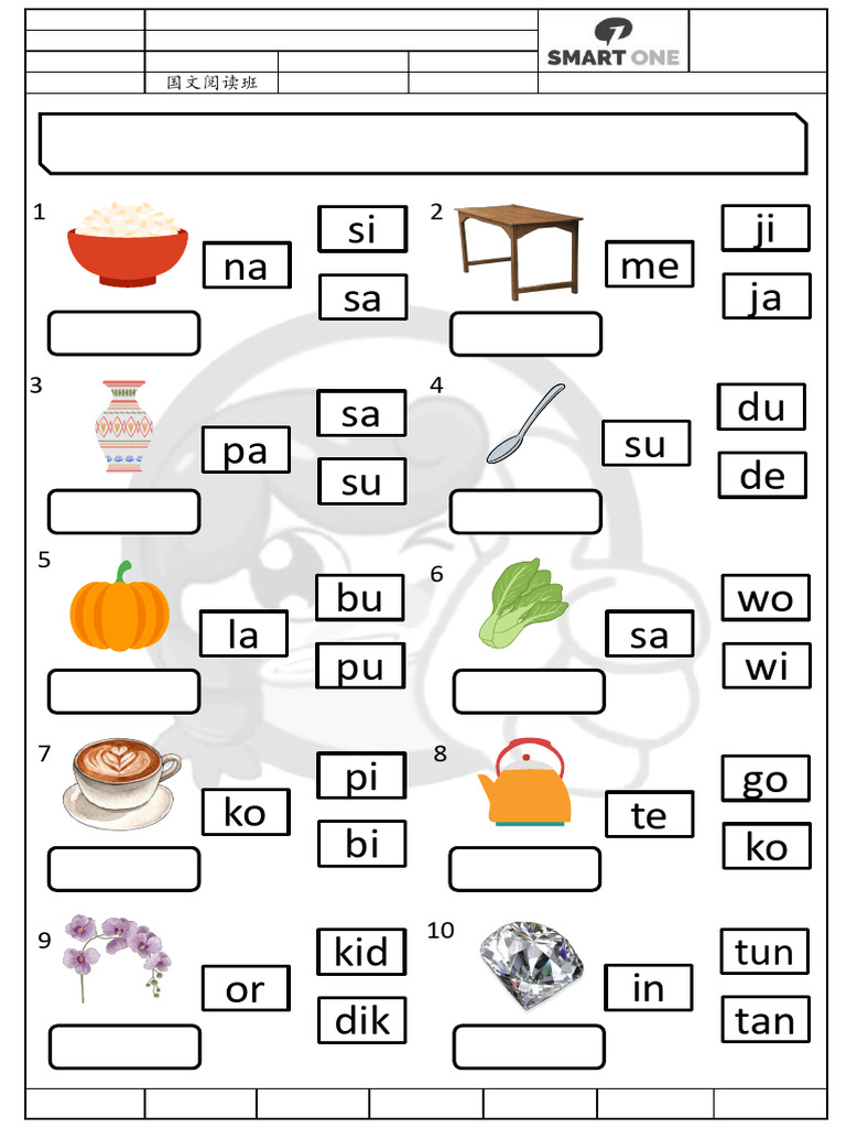 Latihan 5 | PDF