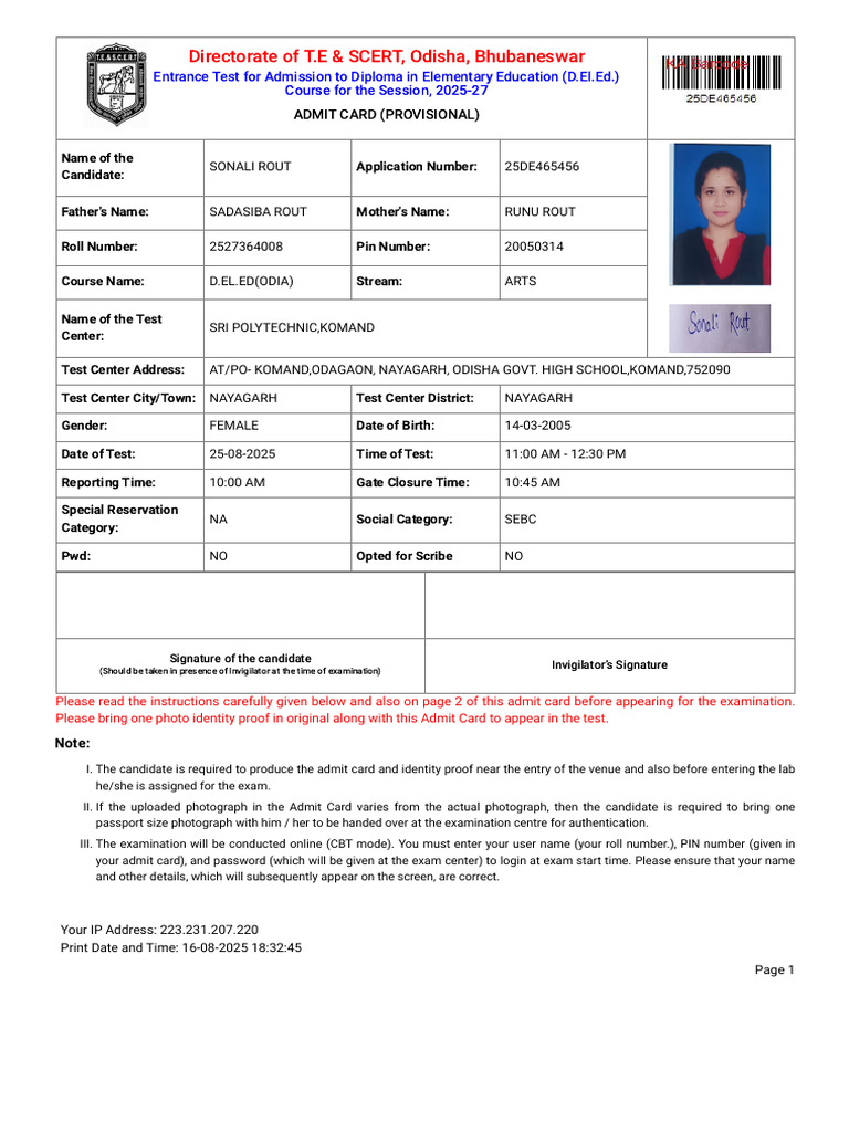SCERT Admit Card | PDF