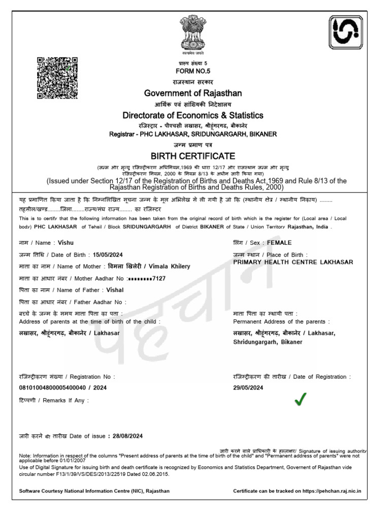 Certificate | PDF | Legal Documents | Privacy