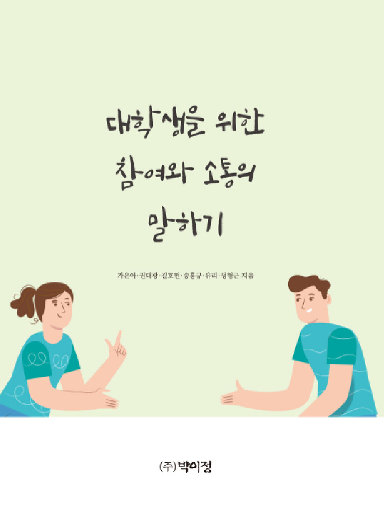 2~베이지 무료 이미지・디자인・샘플・템플릿 - Canva(캔바) 페이지, image size:768x1024