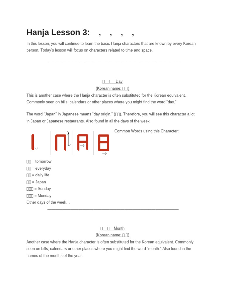 Hanja Basics: Time and Space Characters | PDF | East Asia | Graphemes