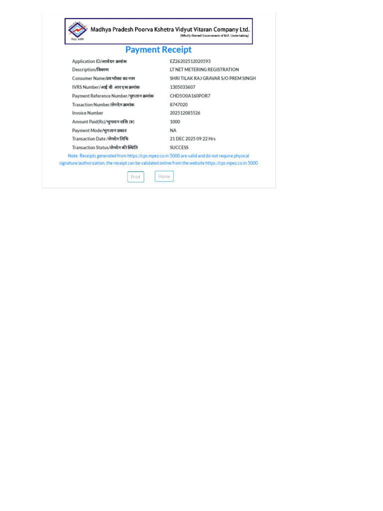 Demand Note Culture | PDF