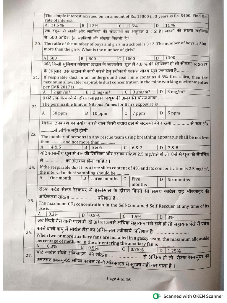 BCCL Ju. Overman 2024 | PDF