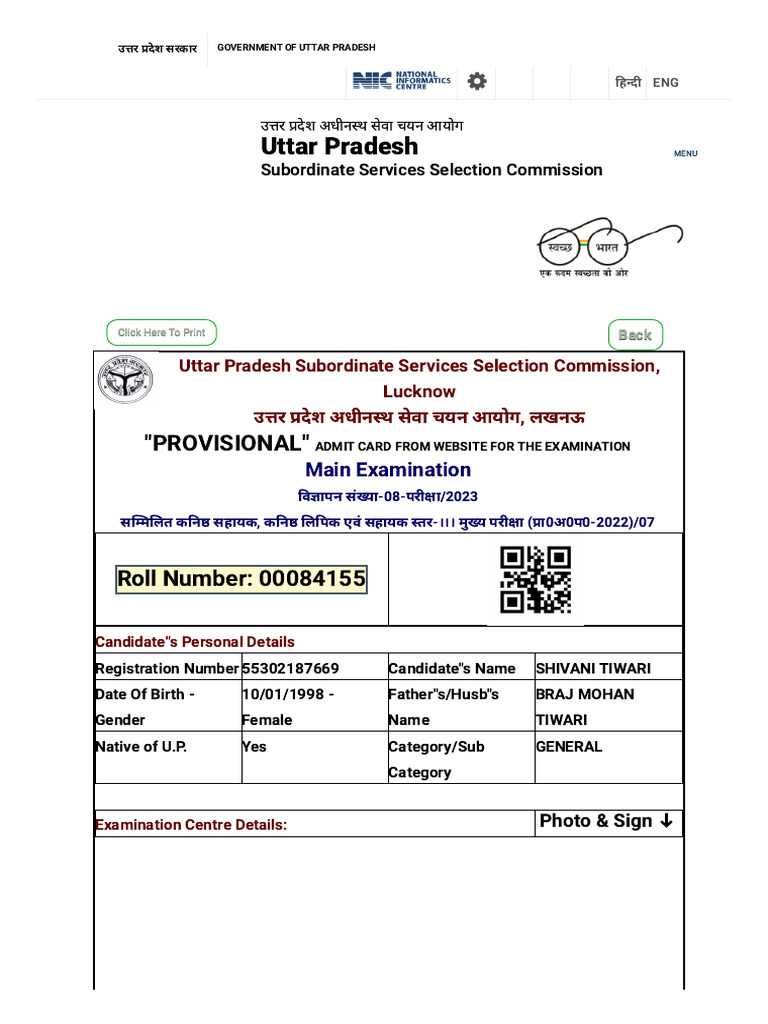 Uttar Pradesh Subordinate Services Selection Commission | PDF