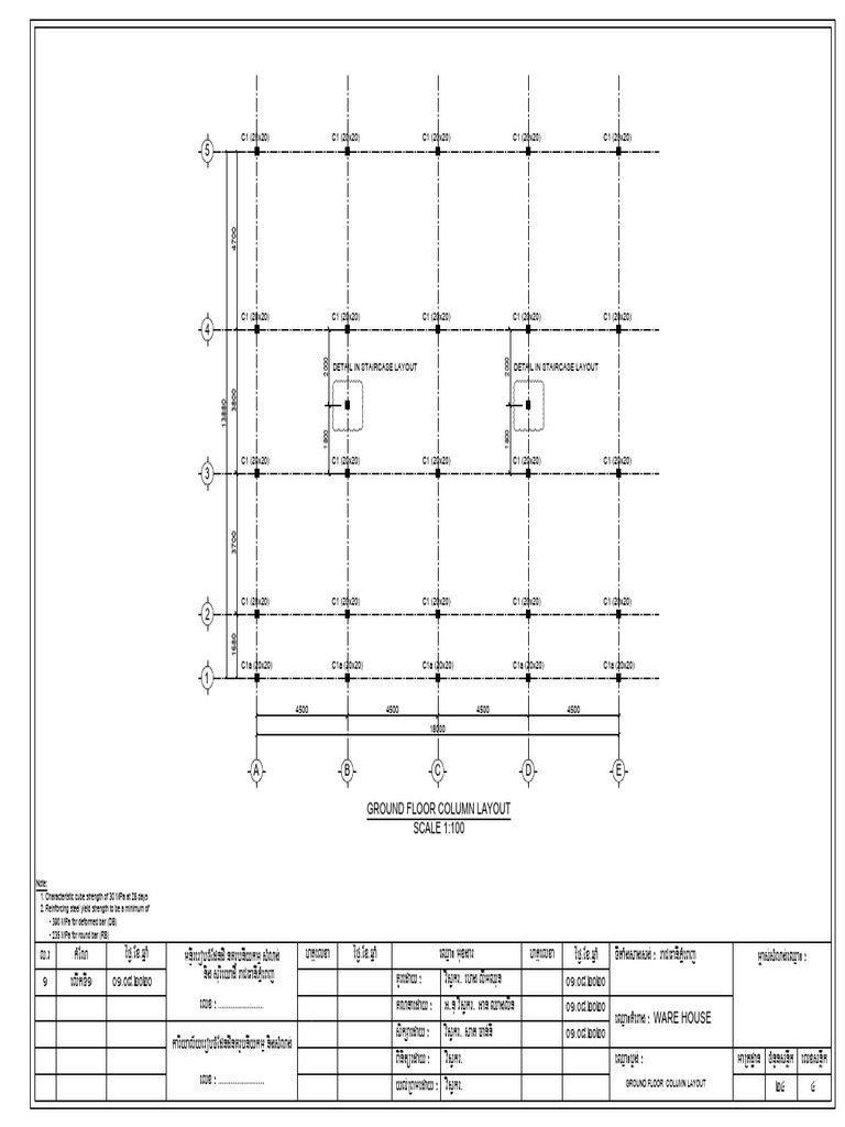 Structure Plan | PDF | Materials | Industrial Processes
