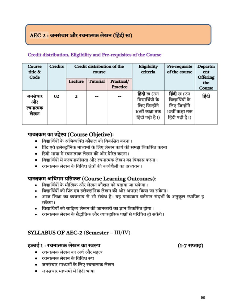 Aec Hindib Evs | PDF