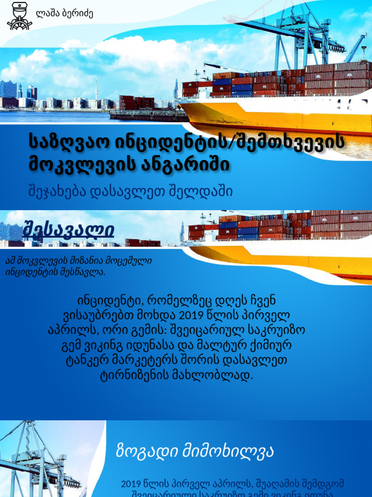 Transport Template 16x9 | PDF