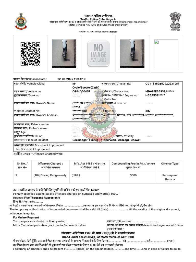 Acct Statement XX4514 02092025 | PDF