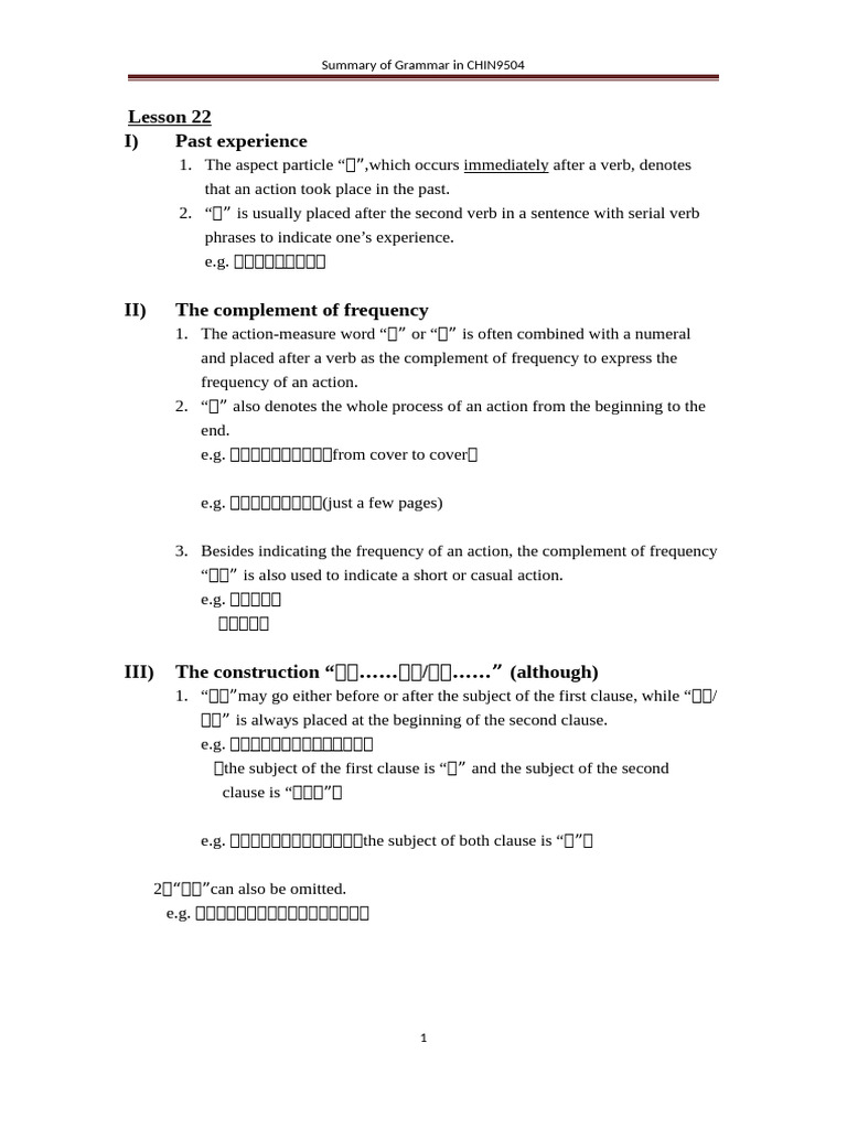 Grammar Summary for CHIN9504 Lesson 22 | PDF