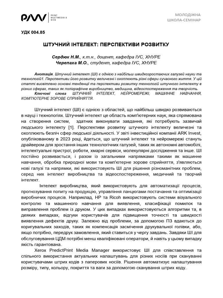 PMW2024 2 133 134 | PDF