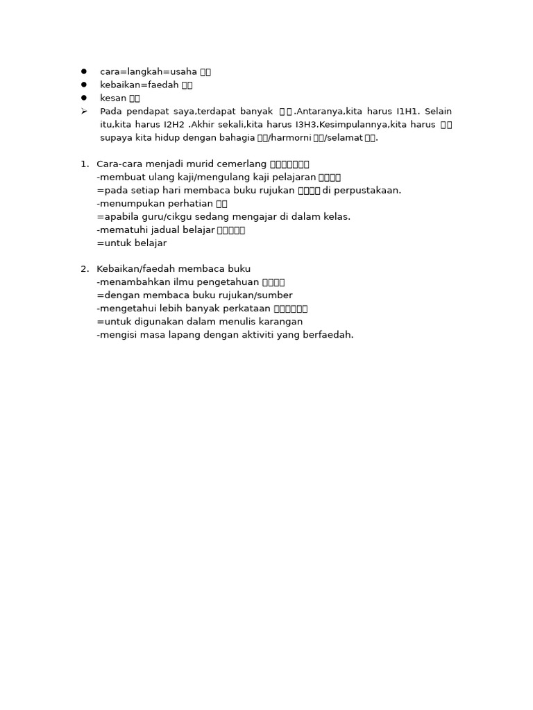 Bahagian C | PDF