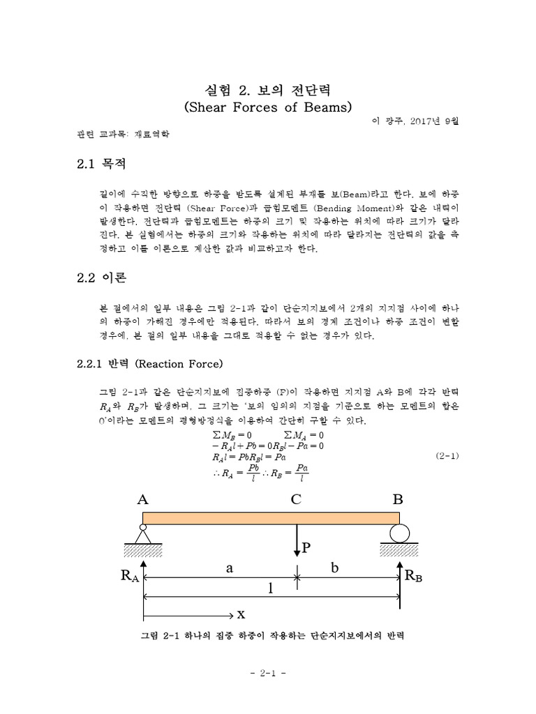 Ch02 | PDF