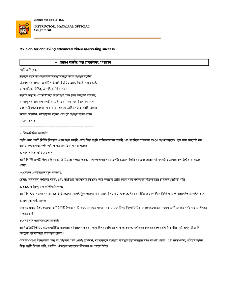 Class Notes | PDF