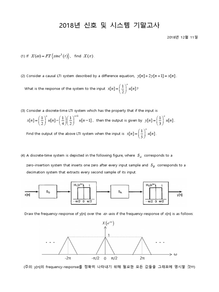 2018 Signal and Systems Exam Solutions | PDF