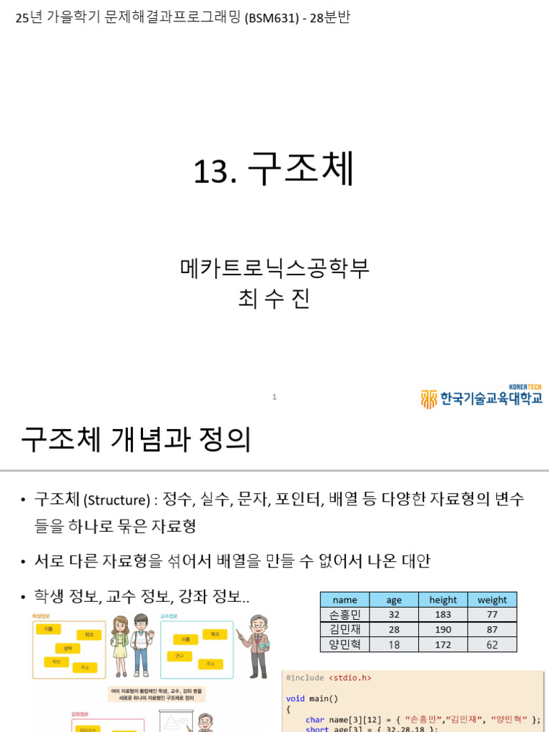 RMRKR | PDF
