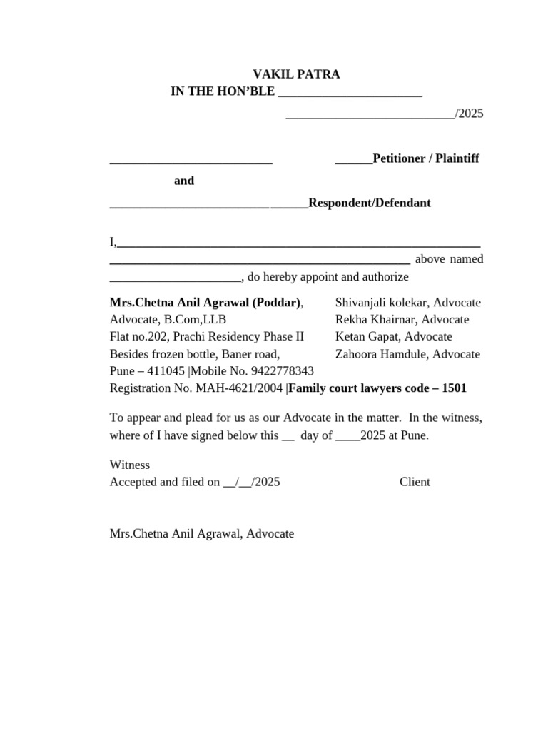Vakil Patra | PDF