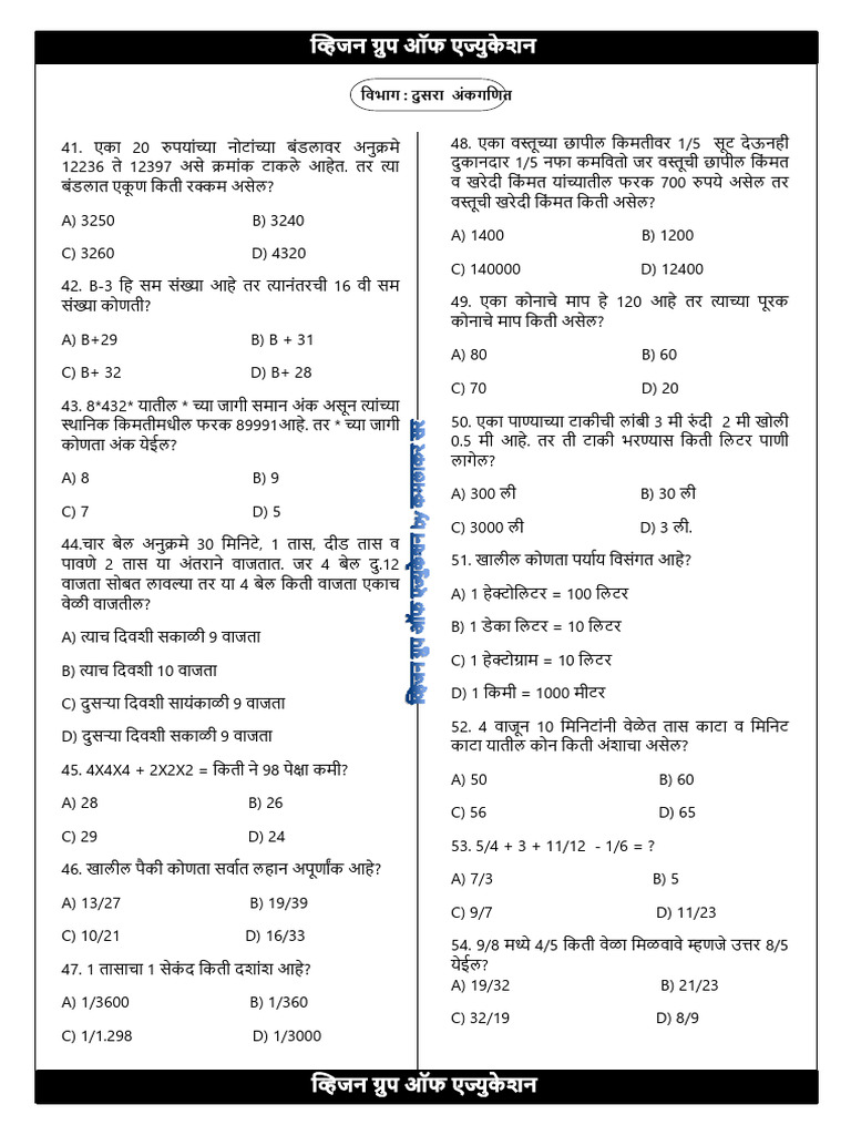 Test 04 Part 02 | PDF