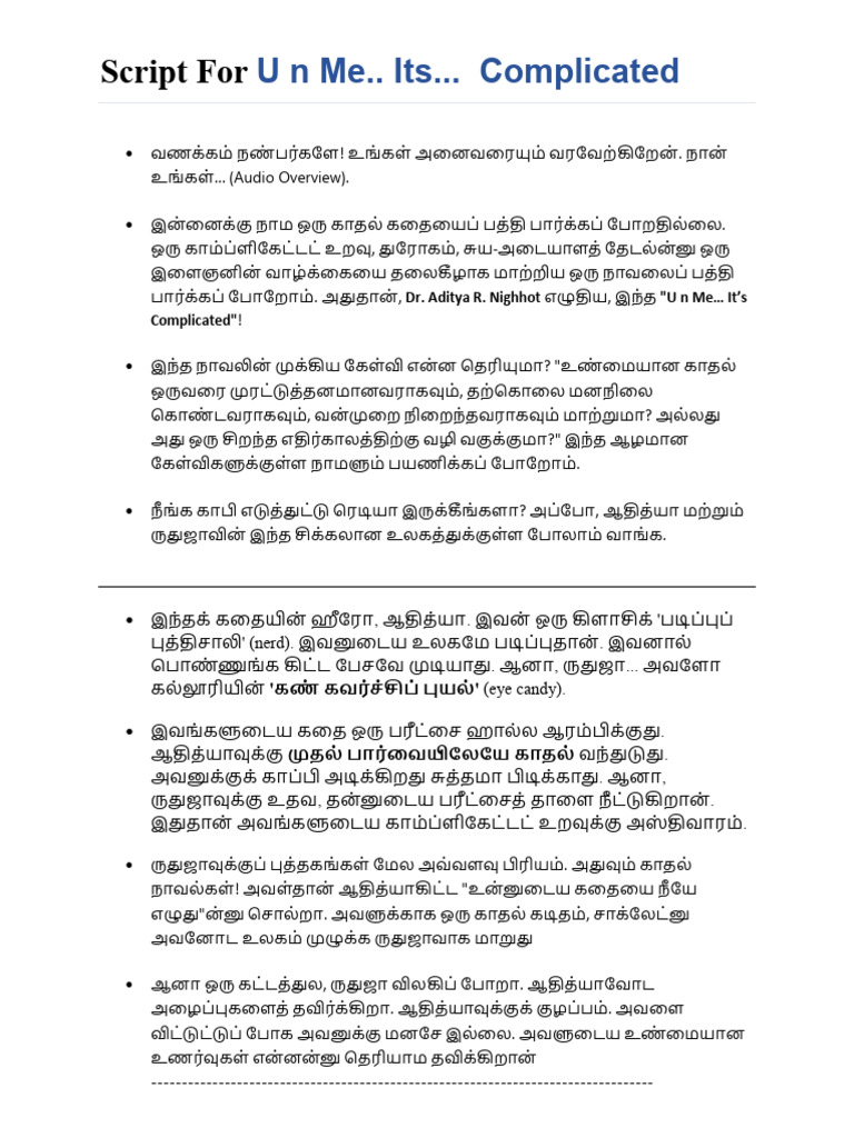 Script U N Me.. Its... Complicated | PDF